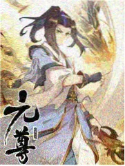 深夜修理铺综艺的手机播放页