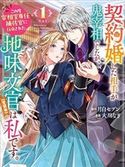 第七格分镜漫画改编作品的竖屏浏览